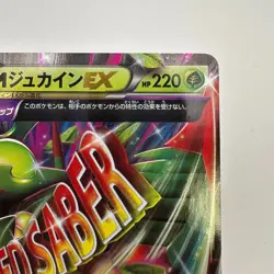 Pokemon M Sceptile EX 008/081 XY7 Bandit Ring 1st Edition Mega Japanese (355) - Image 3