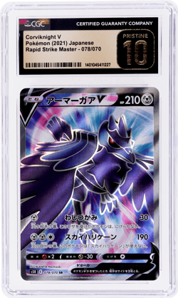 2021 Pokemon Sword and Shield Rapid Strike Master Japanese Corviknight V CGC BL - Image 1