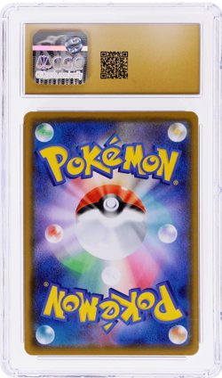 2021 Pokemon Sword and Shield Rapid Strike Master Japanese Corviknight V CGC BL - Image 2