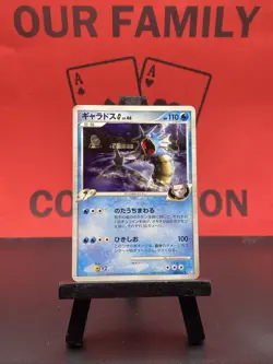 Gyarados G 028/096 Galactic's Conquest Rare Regular Pokemon TCG 2008 LP - Image 1