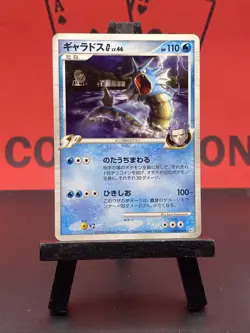 Gyarados G 028/096 Galactic's Conquest Rare Regular Pokemon TCG 2008 LP - Image 2