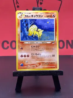 Light Ninetales No. 038 Neo Destiny Japanese Uncommon 1999 WOTC Pokemon TCG VLP - Image 2