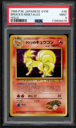 1998 Pokemon Japanese Gym #38 Brock's Ninetales Holo RARE PSA 9 MINT - Image 1