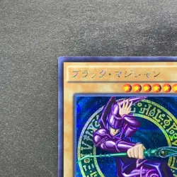 NM Dark Magician 15AX-JPY01 Secret Rare YuGiOh 350 - Image 2