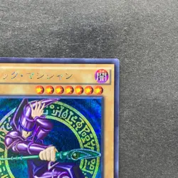 NM Dark Magician 15AX-JPY01 Secret Rare YuGiOh 350 - Image 3