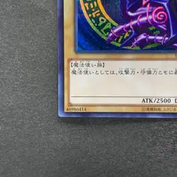 NM Dark Magician 15AX-JPY01 Secret Rare YuGiOh 350 - Image 4