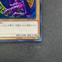 NM Dark Magician 15AX-JPY01 Secret Rare YuGiOh 350 - Image 5