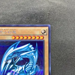 NM Blue-Eyes White Dragon 15AX-JPY07 Secret Rare YuGiOh 1380 - Image 3