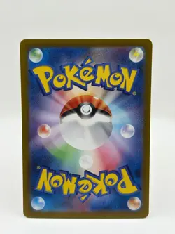 Dachsbun ex SAR 129/102 sv7 Japanese Pokemon Card Stellar Miracle - NM - Image 2