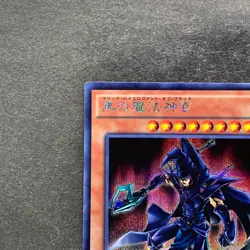 NM Sorcerer of Dark Magic 15AX-JPY10 Secret Rare YuGiOh 100 - Image 2