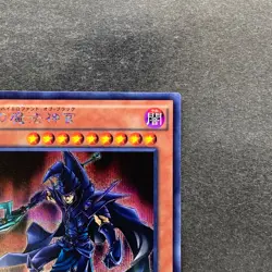 NM Sorcerer of Dark Magic 15AX-JPY10 Secret Rare YuGiOh 100 - Image 3