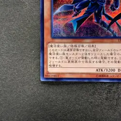 NM Sorcerer of Dark Magic 15AX-JPY10 Secret Rare YuGiOh 100 - Image 4