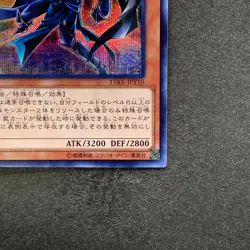 NM Sorcerer of Dark Magic 15AX-JPY10 Secret Rare YuGiOh 100 - Image 5