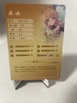 Goddess Story NS11 Doujin Holo SSR Card 18 - Genshin Impact Kokomi - Image 2