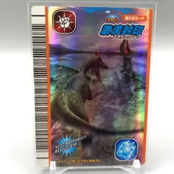 Shockwave Dinosaur Kyoryu King TCG Trading Card 1-062 Sega Japan uu101 - Image 1