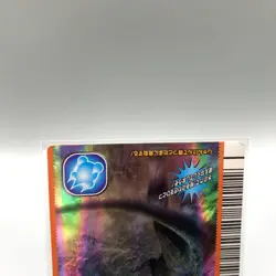 Shockwave Dinosaur Kyoryu King TCG Trading Card 1-062 Sega Japan uu101 - Image 3