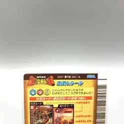 Shockwave Dinosaur Kyoryu King TCG Trading Card 1-062 Sega Japan uu101 - Image 5