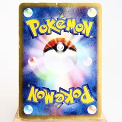 HP) Umbreon 025/p e McDonald's Promo Pokemon Card Japanese w333-256 - Image 2