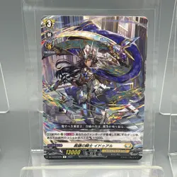 Cardfight Vanguard Trading Card Lot- Rares & Commons - Image 3