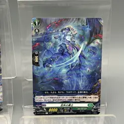 Cardfight Vanguard Trading Card Lot- Rares & Commons - Image 4