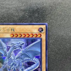 NM Blue-Eyes White Dragon 20TH-JPC58 Secret Rare YuGiOh 300 - Image 3