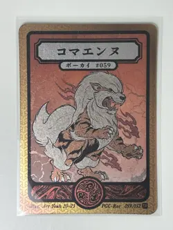 Pokai Gaku by Art Yeuh - Arcanine - Super Rare/Holo - Custom Pokemon Card - Image 1