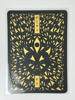 Pokai Gaku by Art Yeuh - Arcanine - Super Rare/Holo - Custom Pokemon Card - Image 2