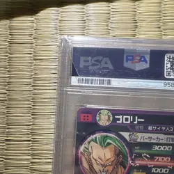 PSA10 Dragon Ball Heroes Broly H8-sec Japan Trading Card - Image 3