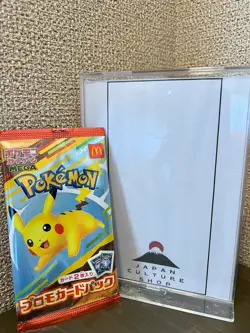 Pokemon Card McDonald's Promo 100 Pack Pikachu 020/M-P + Random Card Japanese - Image 2