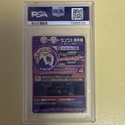 PSA10 Dragon Ball Heroes Trunks:Adolescent H3-CP5 Japan Trading Card - Image 2