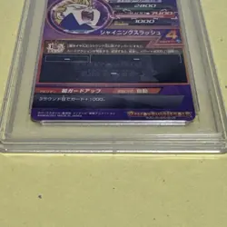 PSA10 Dragon Ball Heroes Trunks:Adolescent H3-CP5 Japan Trading Card - Image 3
