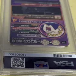 PSA10 Dragon Ball Heroes Trunks:Adolescent H3-CP5 Japan Trading Card - Image 4