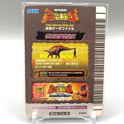 Wuerhosaurus Dinosaur Kyoryu King TCG Trading Card 6-036 Sega Japan uu100 - Image 4