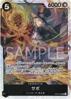 One Piece Card Game OP04-083 Sabo (SR Super Rare) Booster Pack Kingdom [OP-04] - Image 1