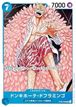 One Piece Card Game ST03-009 Don Quixote Doflamingo (SR Super Rare) Start Deck R - Image 1