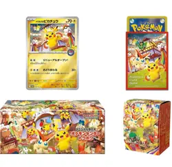 PSL Pokemon Card Japan Special Box Center Limited Tohoku Hiroshima Fukuoka 2025 - Image 3