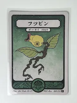Pokai Gaku by Art Yeuh - Bellsprout - Common/Non Holo - Custom Pokemon Card - Image 1