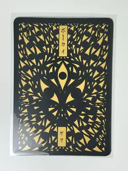 Pokai Gaku by Art Yeuh - Bellsprout - Common/Non Holo - Custom Pokemon Card - Image 2