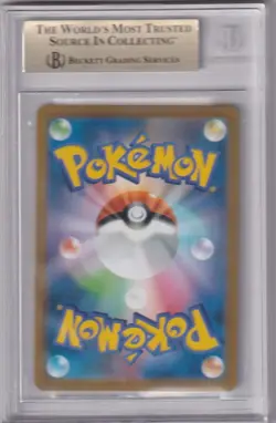 BGS 9.5 GEM 2021 POKEMON TCG SS VMAX CLIMAX JAPANESE UMBREON V UR 10 SUBS GR82 - Image 2
