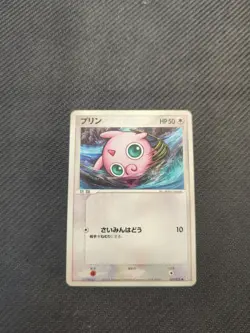 Jigglypuff 051/075 Unlimited Miracle Crystal Japanese Pokemon LP - Image 1