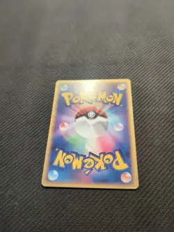 Torchic 013/075 Japanese Miracle Crystal Unlimited Pokemon MP - Image 4