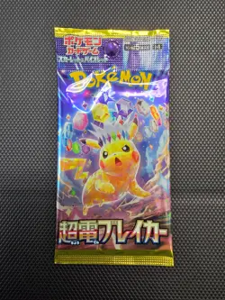 POKEMON TCG JAPANESE BOOSTER PACK 5X LOT NEW SEALED QUICK SHIP US SELLER - Image 2