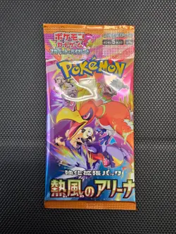 POKEMON TCG JAPANESE BOOSTER PACK 5X LOT NEW SEALED QUICK SHIP US SELLER - Image 3