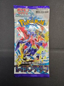 POKEMON TCG JAPANESE BOOSTER PACK 5X LOT NEW SEALED QUICK SHIP US SELLER - Image 4