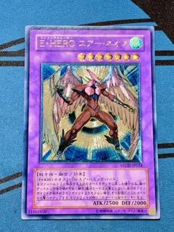 Yugioh Elemental Hero Air Neos STON-JP034 Ultimate Rare Japanese #2182 - Image 1