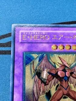 Yugioh Elemental Hero Air Neos STON-JP034 Ultimate Rare Japanese #2182 - Image 3