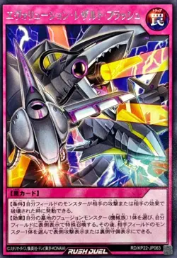 Yugioh Rush Duel RD/KP22-JP063 Evolution Result Flash Rare - Image 1