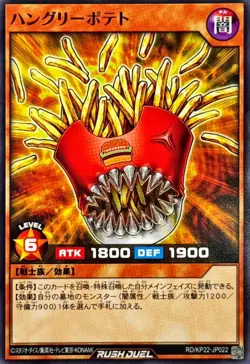 Yugioh Rush Duel RD/KP22-JP022 Hungry Fries - Image 1