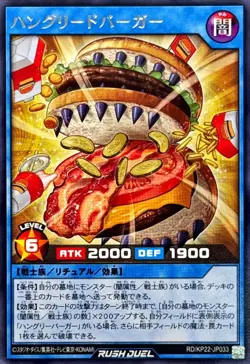 Yugioh Rush Duel RD/KP22-JP033 Hungreed Burger Rare - Image 1
