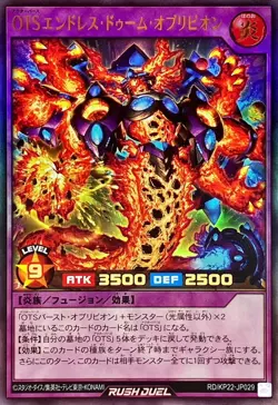 Yugioh Rush Duel RD/KP22-JP029 OuTerverSe Endless Doom Oblivion Ultra - Image 1